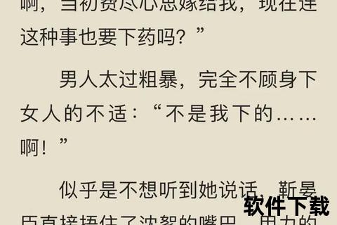 系列TXT全集下载_经典暗黑文珍藏版-完整无删减资源