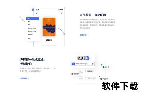 axure视频教程下载