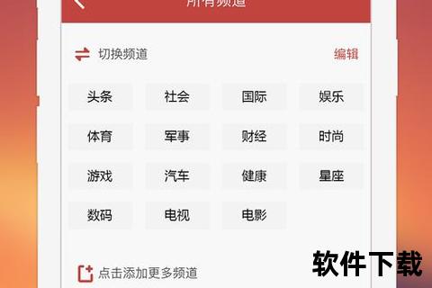 网易新闻APP下载_海量资讯实时更新-官方正版一键获取