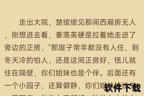 绾青丝txt下载