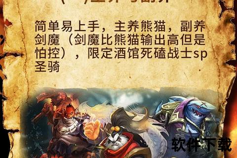 《极致烧脑策略碰撞奇幻地下城手游叫什么开启沉浸式趣味征程》 《极致烧脑策略碰撞奇幻地下城手游叫什么开启沉浸式趣味征程》