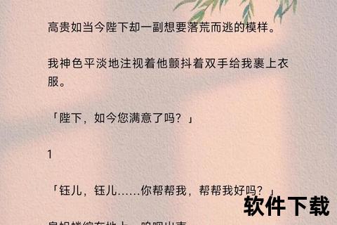 飞卢小说免费下载_全本精校资源合集+最新热门书单推荐