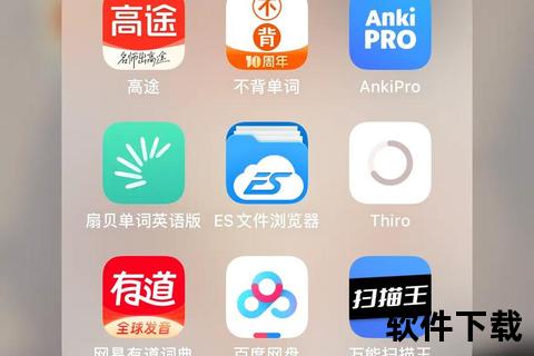 高途课堂app下载安装指南：官方正版一键获取教程