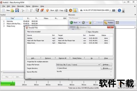 《高效稳定 Nero光盘刻录软件轻松打造极速数据备份方案》