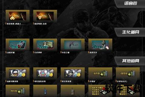 CF手游iOS挂超神战术制霸 智斗巅峰激爽趣味突围战魂觉醒