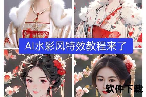 灵动炫彩AI图片上色软件一键激活惊艳视觉魔力