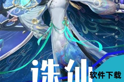 沉浸式体验诛仙手游试玩震撼开启畅游唯美仙侠新世界 沉浸式体验诛仙手游试玩震撼开启畅游唯美仙侠新世界