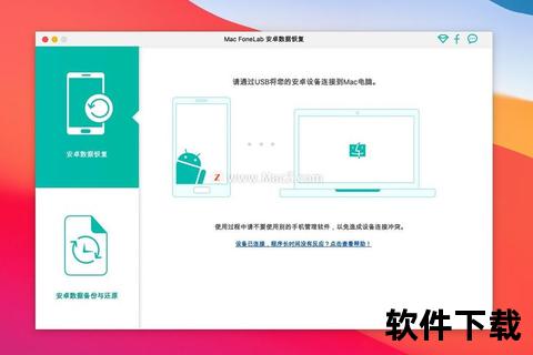 数据恢复必备：Recovery工具下载与操作全解析