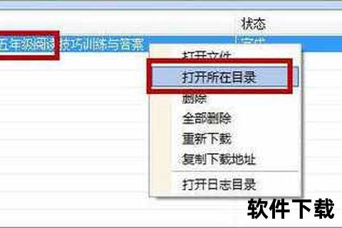 冰点下载器_高效资源获取工具-全网文档视频免费下载攻略