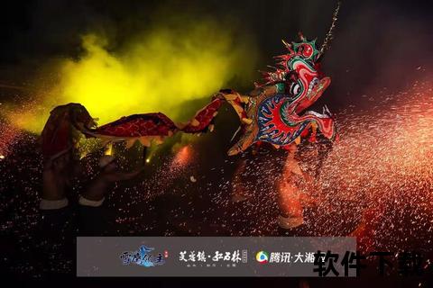 燃情绽放·沉浸式仙剑手游脚本谱写东方玄幻新篇章