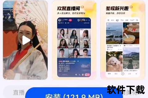 黄色软件免费下载_破解版APP无限次获取-安全通道高速安装指南