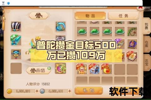 超实用零氪党必备梦幻手游平民普陀心得助你轻松逆袭巅峰 超实用零氪党必备梦幻手游平民普陀心得助你轻松逆袭巅峰