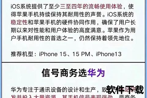 购买手机,智能手机选购全攻略2023最新购机指南与热门机型推荐解析