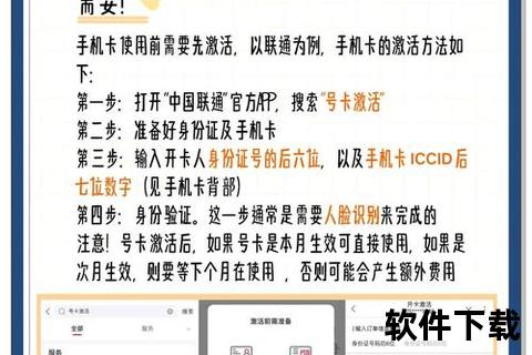 新手机怎么才算激活,新手机激活必要条件及完整操作流程解析指南