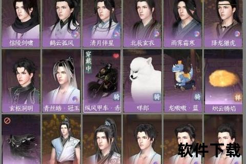 御风凌云仙剑手游风系破晓逐光战魂燃霄汉 御风凌云仙剑手游风系破晓逐光战魂燃霄汉