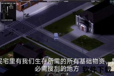 僵尸毁灭工程下载_末日生存游戏资源获取与安装全攻略 僵尸毁灭工程下载_末日生存游戏资源获取与安装全攻略