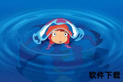 悬崖上的金鱼姬高清资源下载-宫崎骏经典动画_免费获取通道
