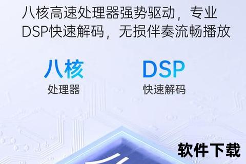 灵动畅快谱写乐章 智能高效制谱软件重塑音乐创作体验