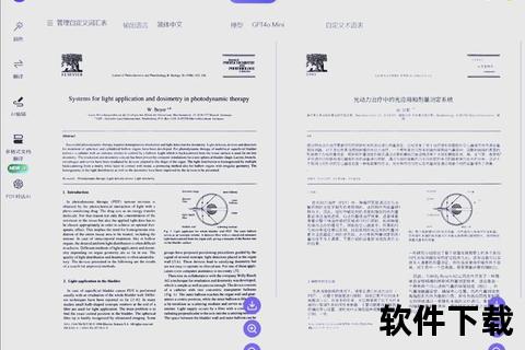 英文下载的正确表达方式解析及实用技巧分享