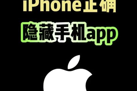 苹果手机应用-苹果iPhone应用全攻略揭秘iOS生态必备神器与隐藏功能体验