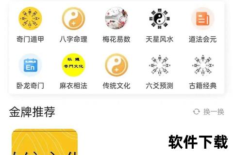 易学堂APP下载安装指南-轻松获取官方正版学习平台