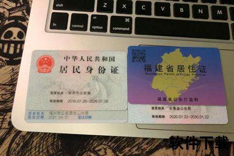 神行太保APP下载指南-极速获取与安全安装全解析