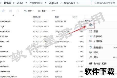 Origin软件下载_官方正版安装包-安全稳定获取指南