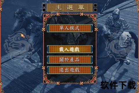 三国霸业安卓版下载_策略国战即时战斗畅玩Q萌武将争霸