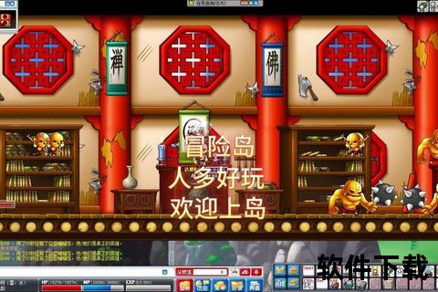 冒险岛游戏下载_经典怀旧冒险之旅-最新客户端一键获取指南 冒险岛游戏下载_经典怀旧冒险之旅-最新客户端一键获取指南
