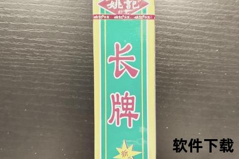 四川长牌手机版下载_官方正版免费安装-畅玩四川特色游戏 四川长牌手机版下载_官方正版免费安装-畅玩四川特色游戏