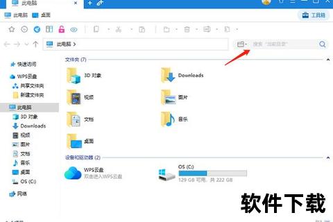 电脑下载软件详细步骤指南-从搜索到安装的全流程解析 电脑下载软件详细步骤指南-从搜索到安装的全流程解析
