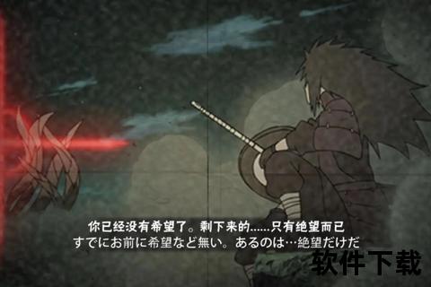 火影忍者手游斑-火影忍者手游斑技能