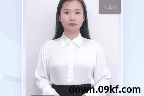 平安知鸟app下载安装