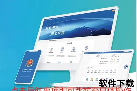 电子税务局下载操作指南：流程解析与文件获取步骤  第2张