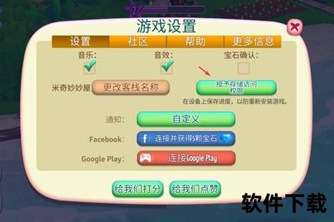 冰汽时代中文版下载-PC与安卓双平台安装指南