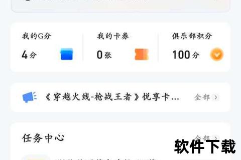 手游账号购买-手游账号购买流程