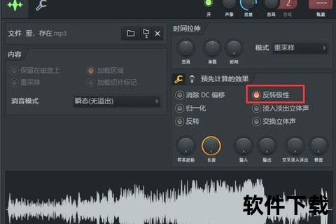 灵动驾驭声波超高效音频编辑软件助你畅享专业级混音体验