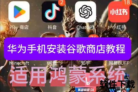 谷歌商店下载教程-安卓手机安装Google Play详细步骤指南 谷歌商店下载教程-安卓手机安装Google Play详细步骤指南