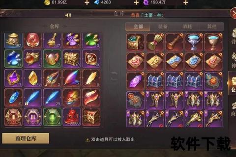 小七手游平台下载—小七手游平台下载的精灵盛典是什么