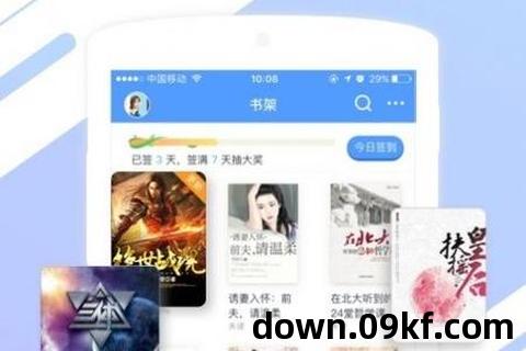 有声小说下载网站