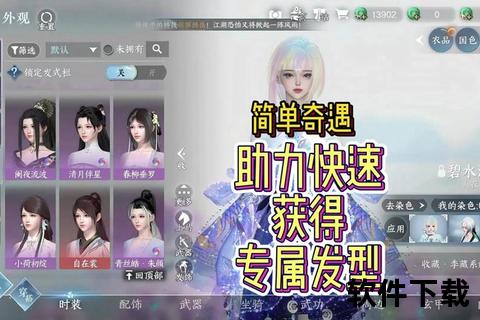 神武手游奇遇_神武手游奇遇同窗好友怎么做