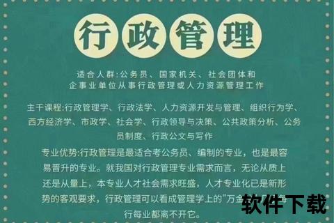 成人下载-高效资源获取与安全存储全指南