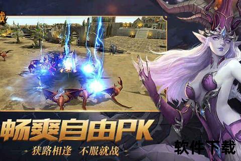 风暴魔域手游_风暴魔域手游官网下载