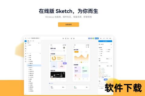 茄子快传下载教程-高效传输文件利器_跨平台共享步骤解析