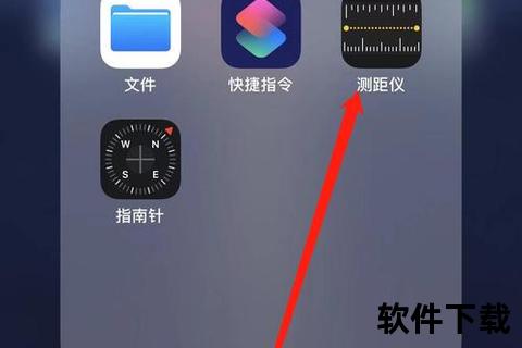 手机测量长度,手机智能测长黑科技精准掌控随身尺寸轻松量 手机测量长度,手机智能测长黑科技精准掌控随身尺寸轻松量