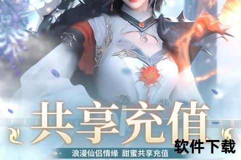 仙侣情缘手游,仙侣情缘手游最新款
