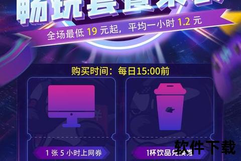 《畅享极速无忧交易新体验 小七手游安全便捷一站式平台》 《畅享极速无忧交易新体验 小七手游安全便捷一站式平台》
