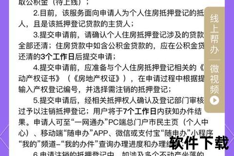 手机抵押_手机抵押借款新选择便捷灵活快速解决资金周转难题