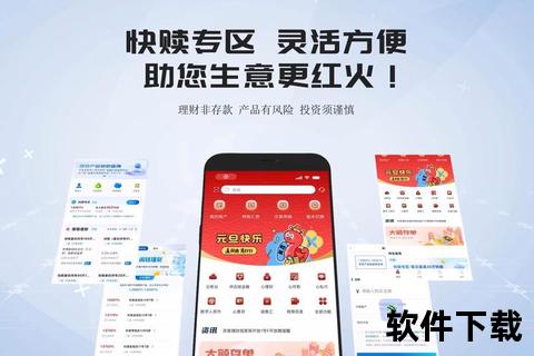 极速下载长江证券交易软件下载一键畅享智能理财新体验 极速下载长江证券交易软件下载一键畅享智能理财新体验
