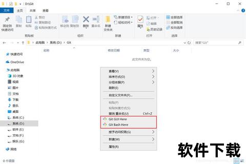 Git安装包下载-官方资源获取及安装步骤详解